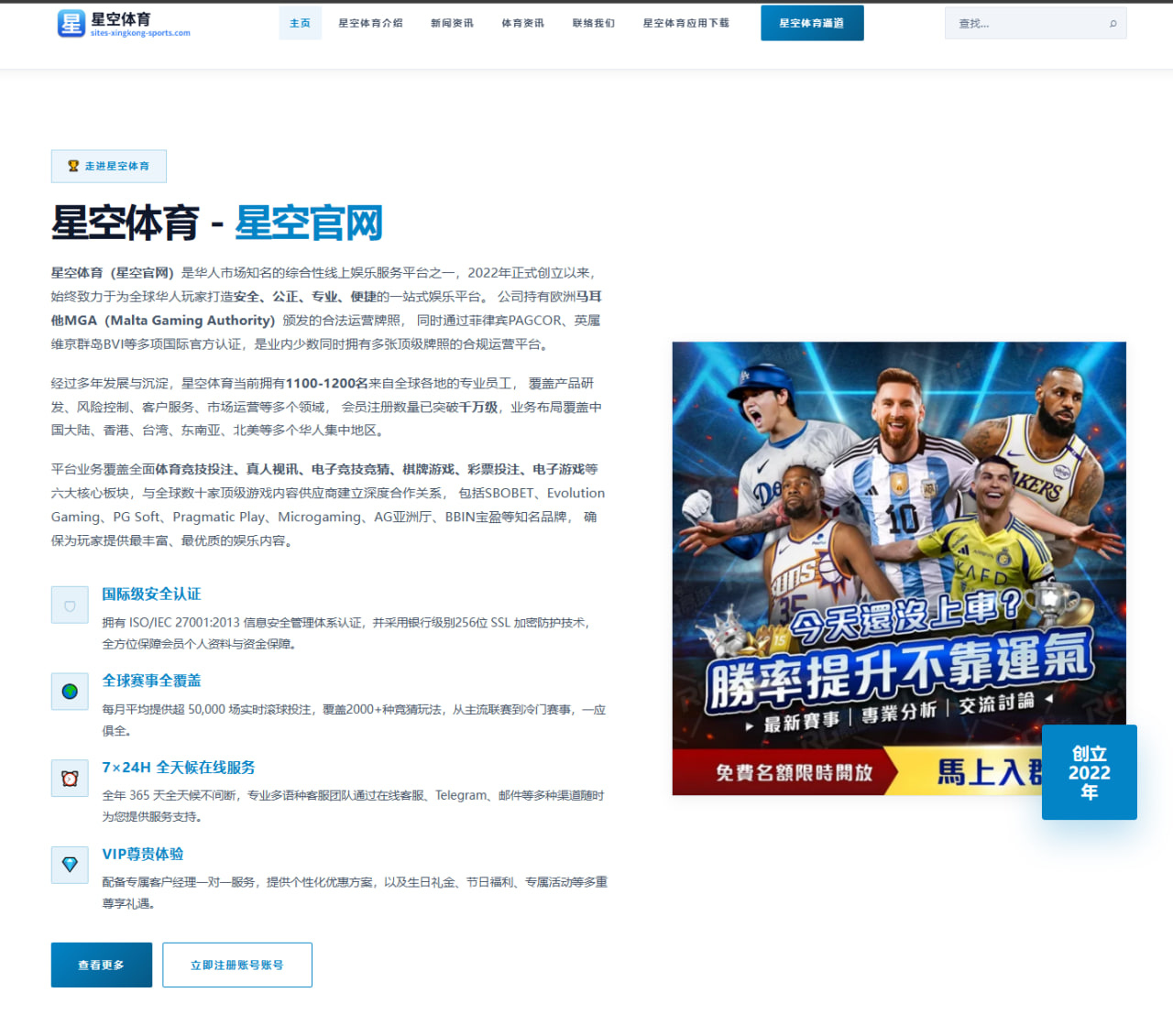 体育赛事中心平台：罗马诺：凯塞多今后将担任厄瓜多尔队长